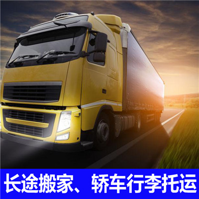 茂名到齊齊哈爾昂昂溪區(qū)物流專線-茂名到齊齊哈爾昂昂溪區(qū)貨運公司