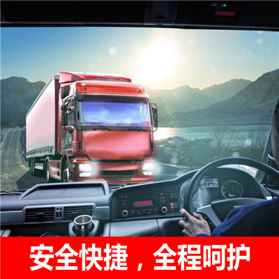 佛山到杭州富陽(yáng)區(qū)物流專線-佛山到杭州富陽(yáng)區(qū)貨運(yùn)公司