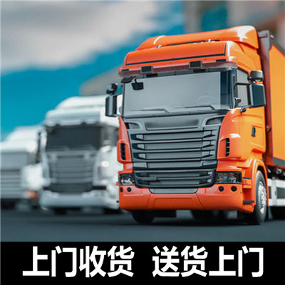 惠州到啟東搬家公司-惠州至啟東長途搬家物流服務(wù)