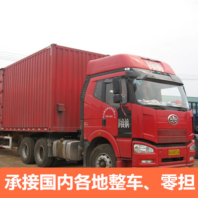 珠海到嘉義東區(qū)貨運(yùn)公司-珠海到嘉義東區(qū)物流專線-運(yùn)費(fèi)價格