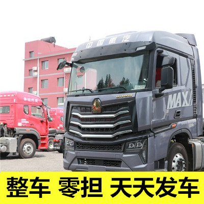 河源到南昌青云譜區(qū)貨運公司