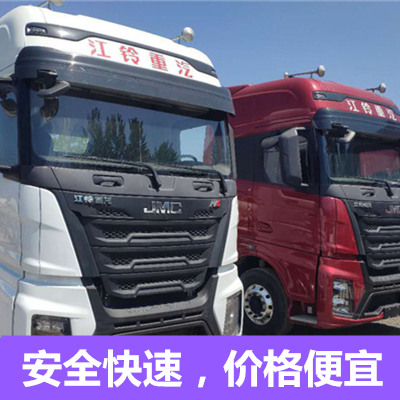 汕頭到重慶涪陵區(qū)貨運(yùn)公司