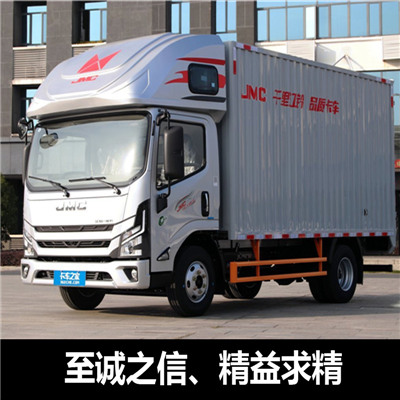 惠州到青川物流專(zhuān)線(xiàn)-惠州至青川物流公司-惠州到青川貨運(yùn)專(zhuān)線(xiàn)