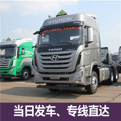 惠州到嵊州市大件物流輸送-惠州至嵊州市物流大件運(yùn)輸價(jià)格