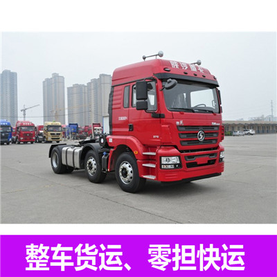 汕尾到臨汾大寧縣物流公司-貨運(yùn)價(jià)格-汕尾到臨汾大寧縣物流專(zhuān)線(xiàn)