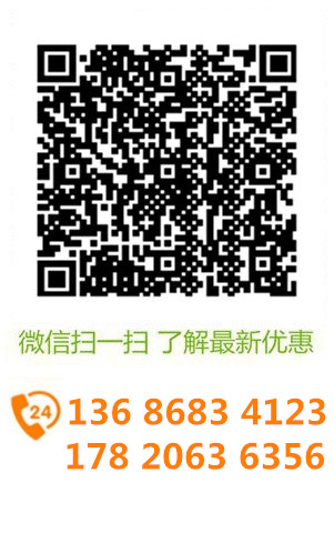 微信溝通更方便，了解更多優(yōu)惠